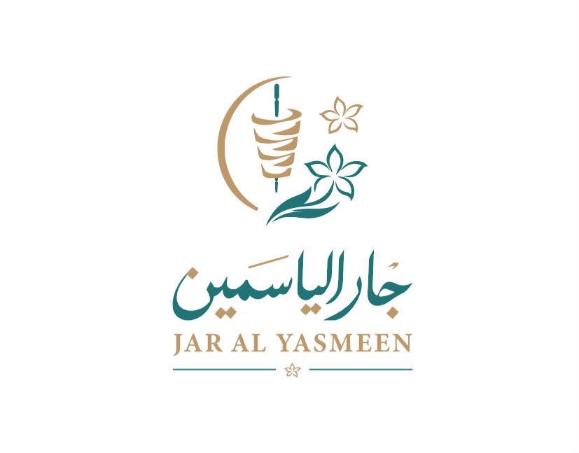 جار الياسمين — Jar Al Yasmeen